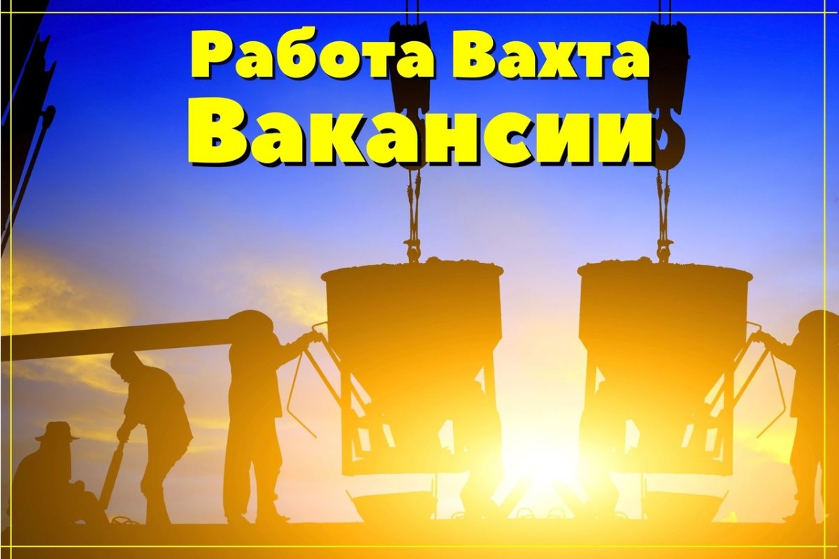 Требуется грузчик