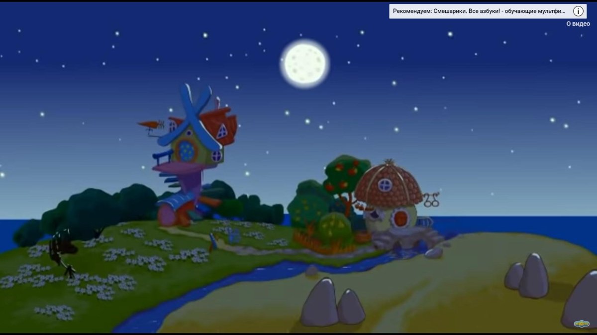 Смешарики 4 сезон