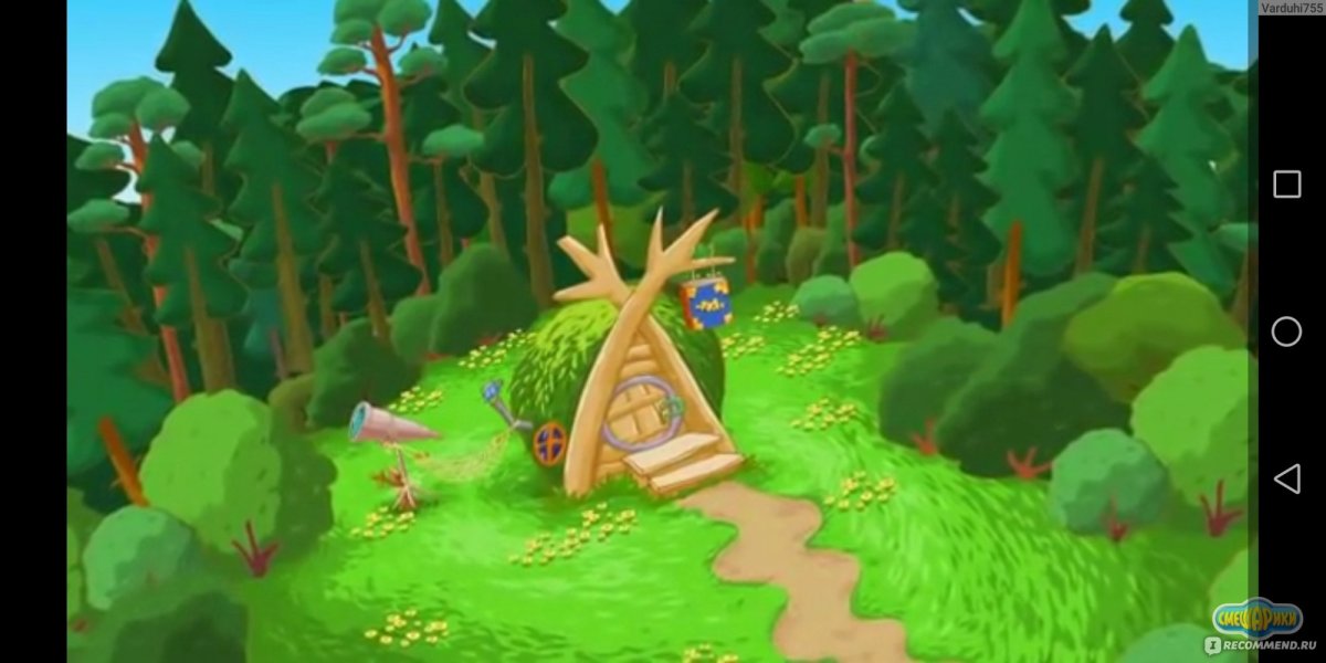 Смешарики дом Нюши