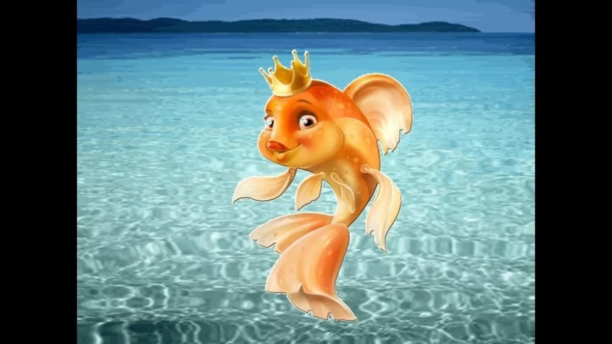 Золотая рыбка на удачу