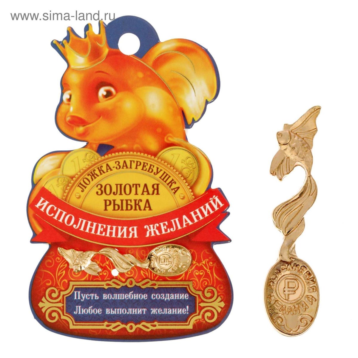 Сарасса Золотая рыбка