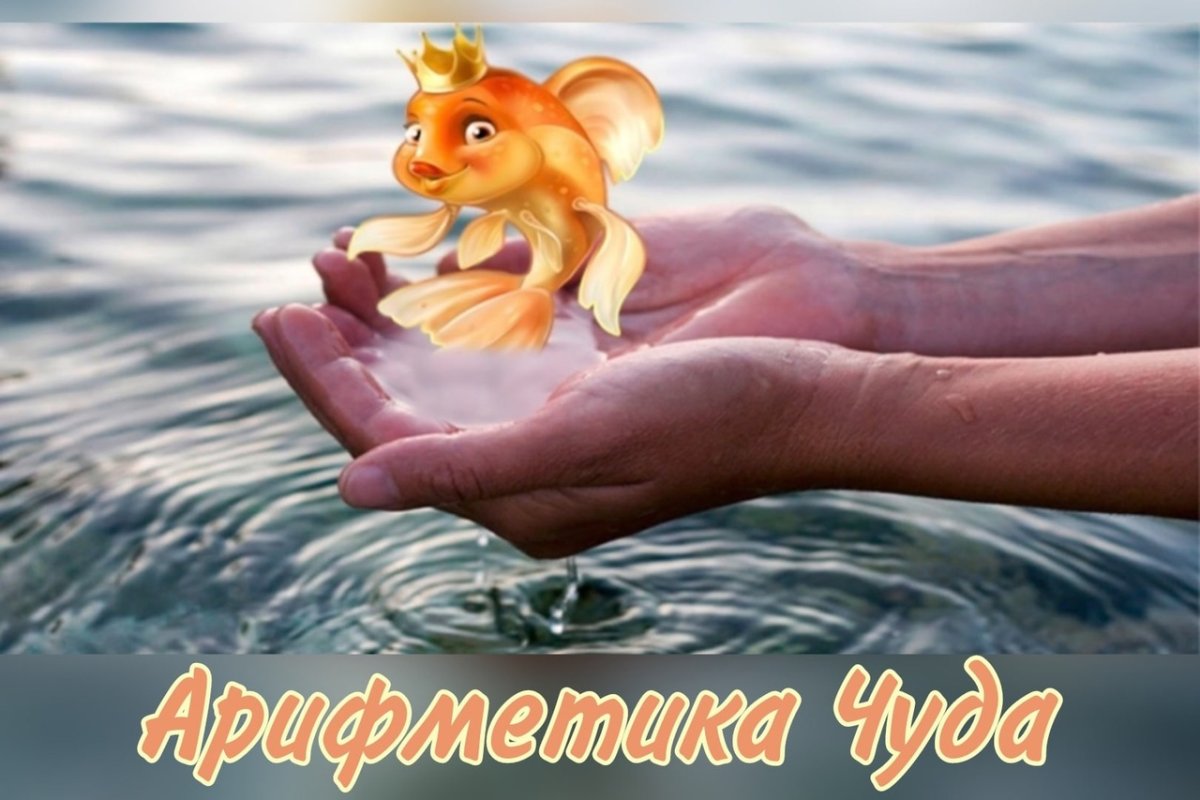 Алмазная мозаика Карп золотой