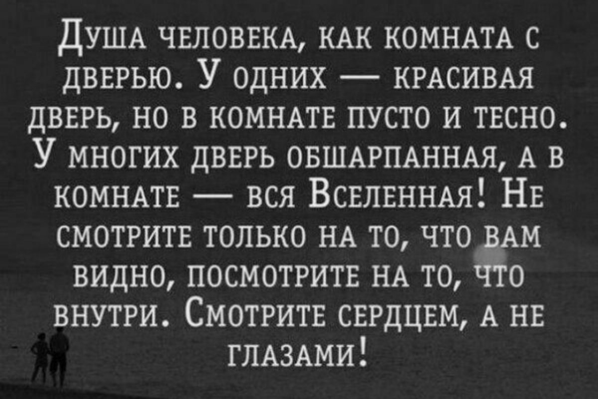 Одиночество девушка