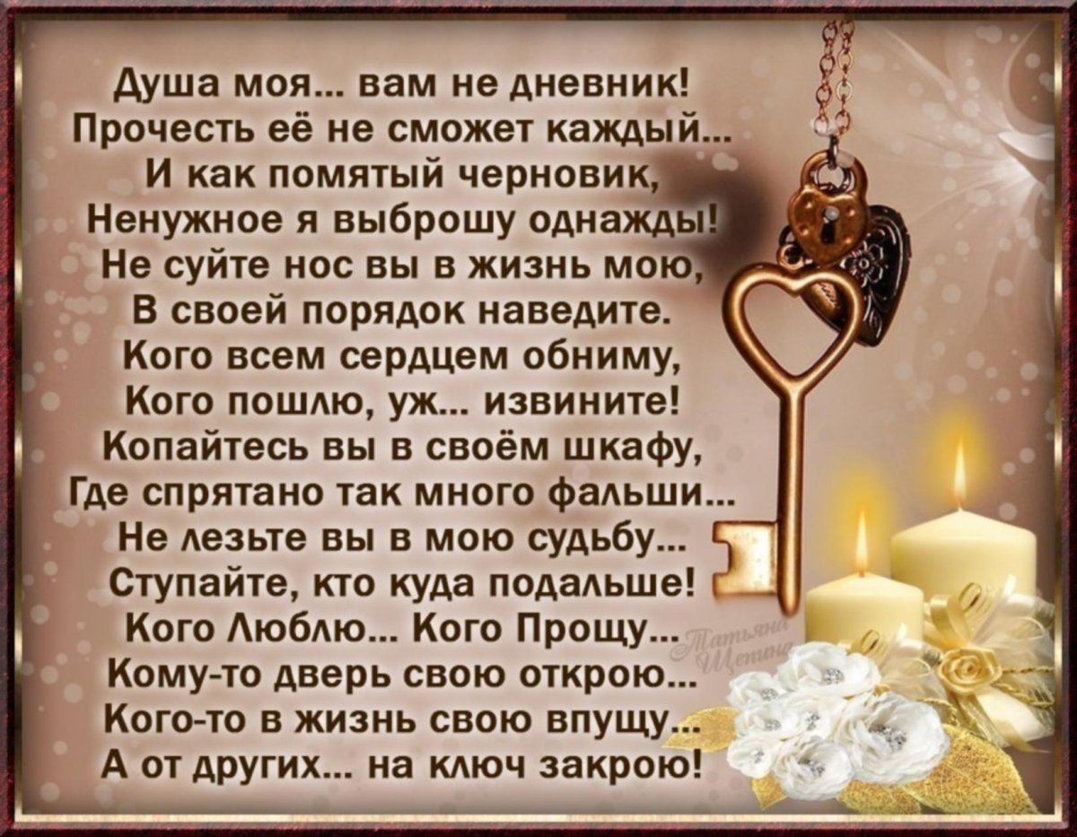 Пустота в душе