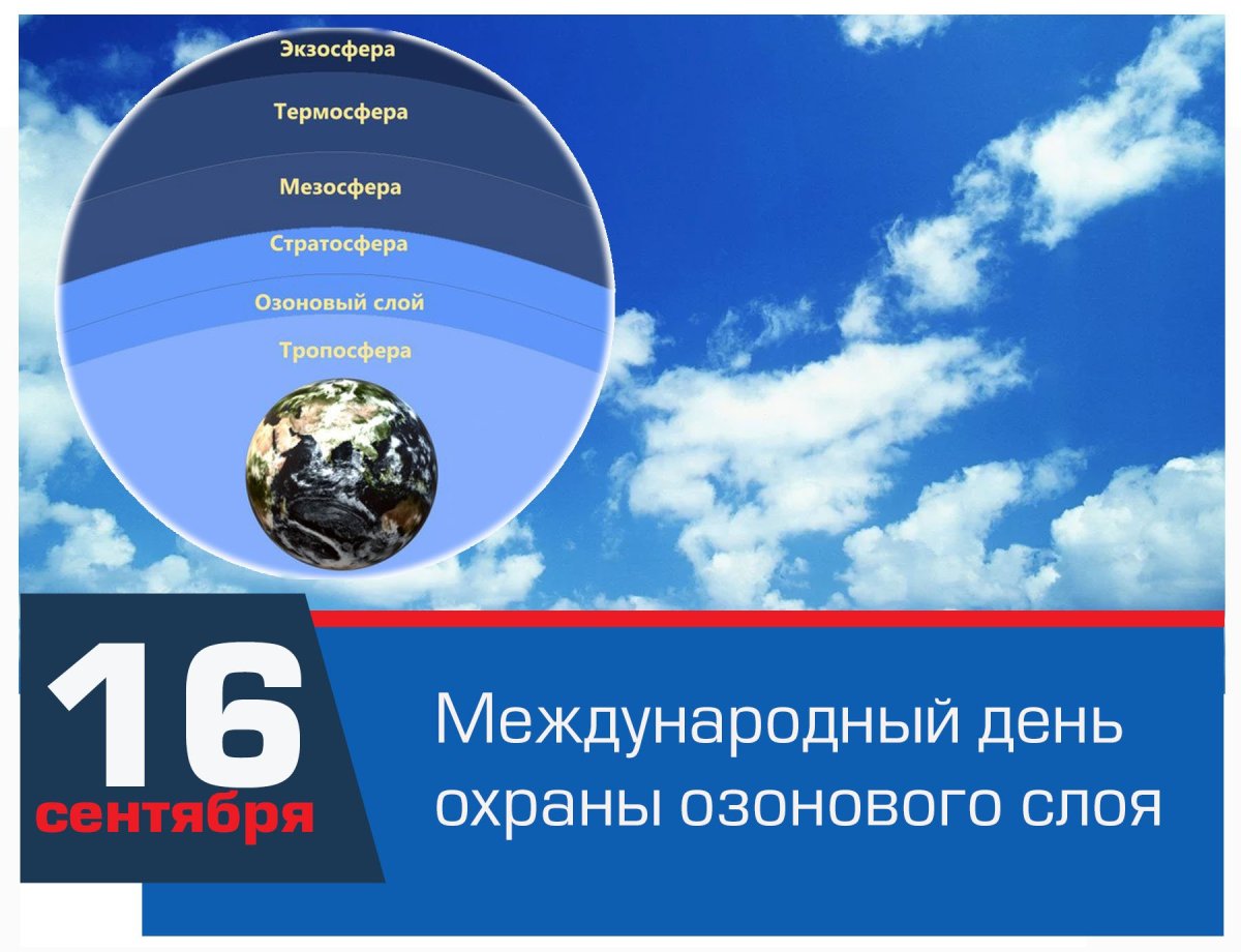 Объёмный плакат по экологии