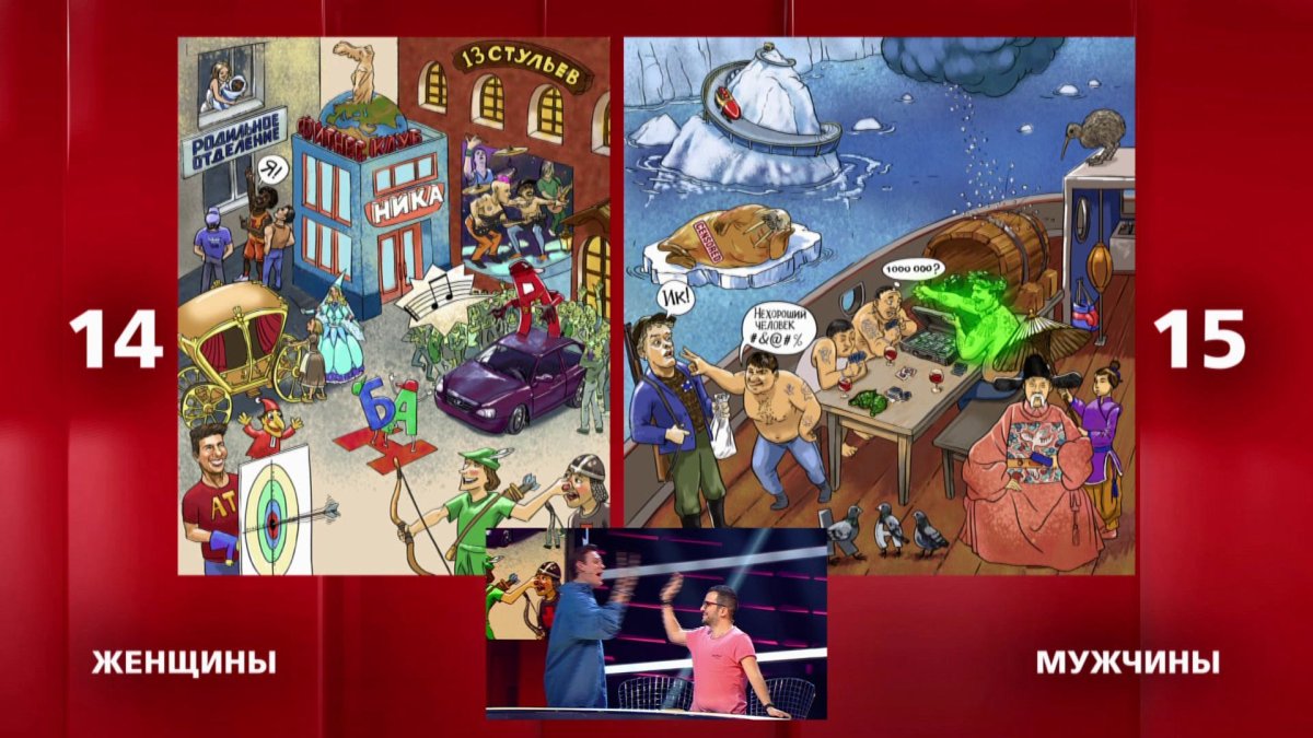 Где лгшика логический пингпонг