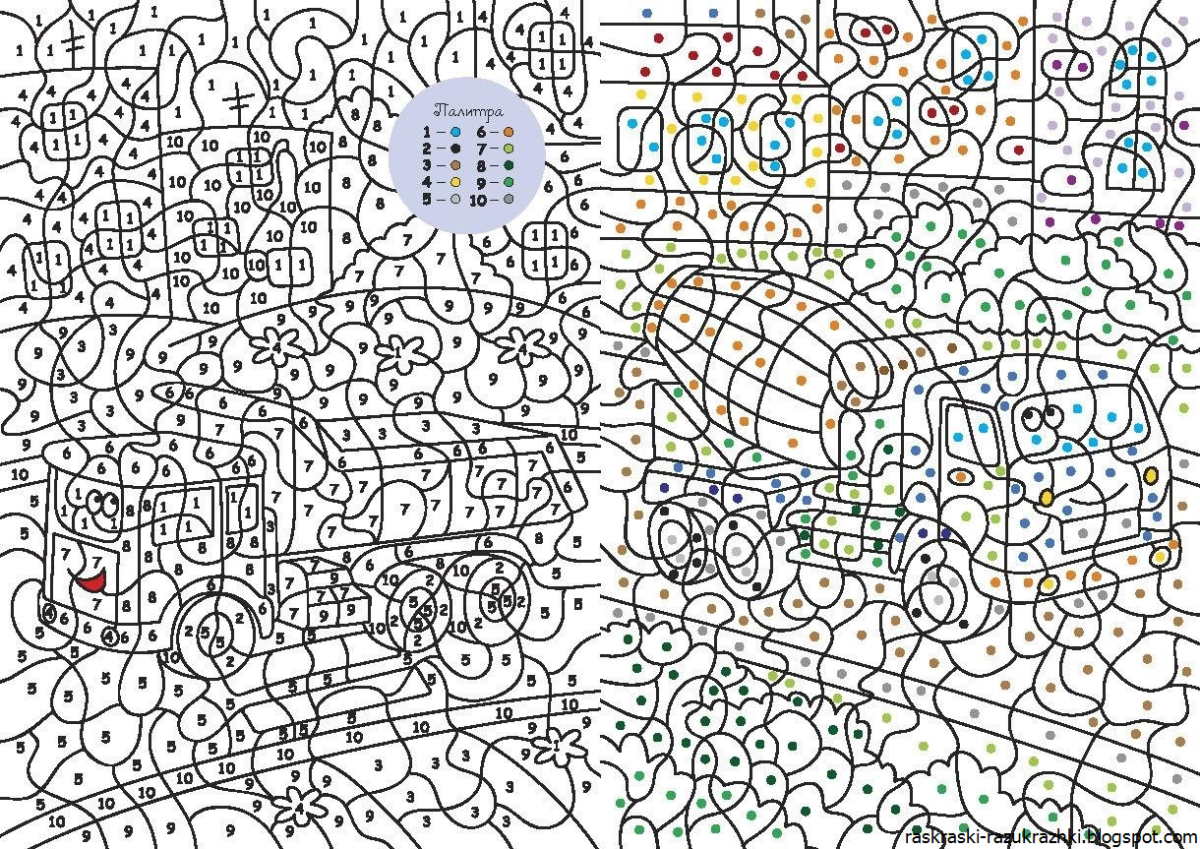 Раскраска по цифрам
