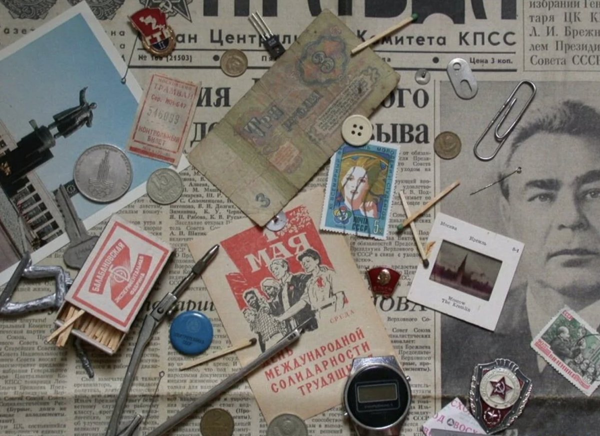 Советский Союз коллаж