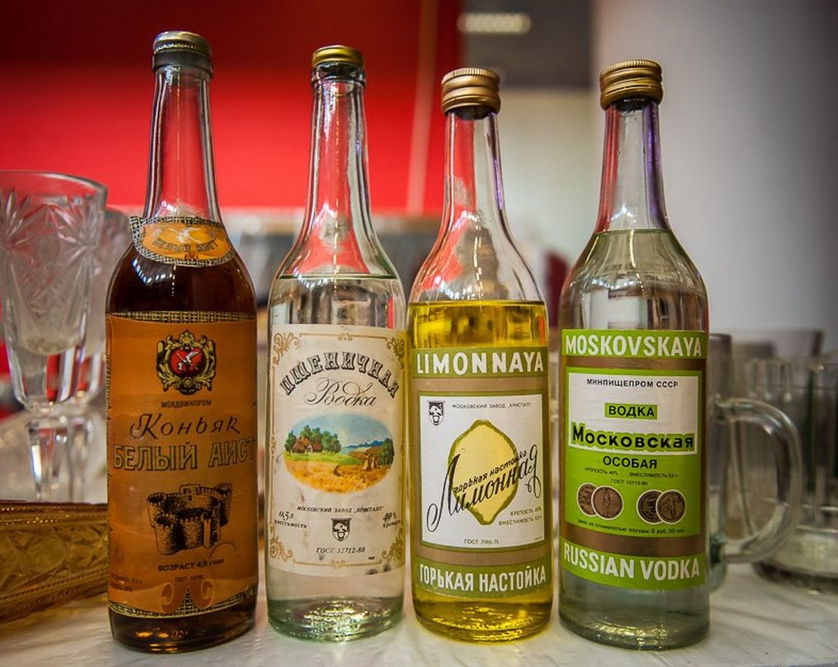 Советские алкогольные напитки