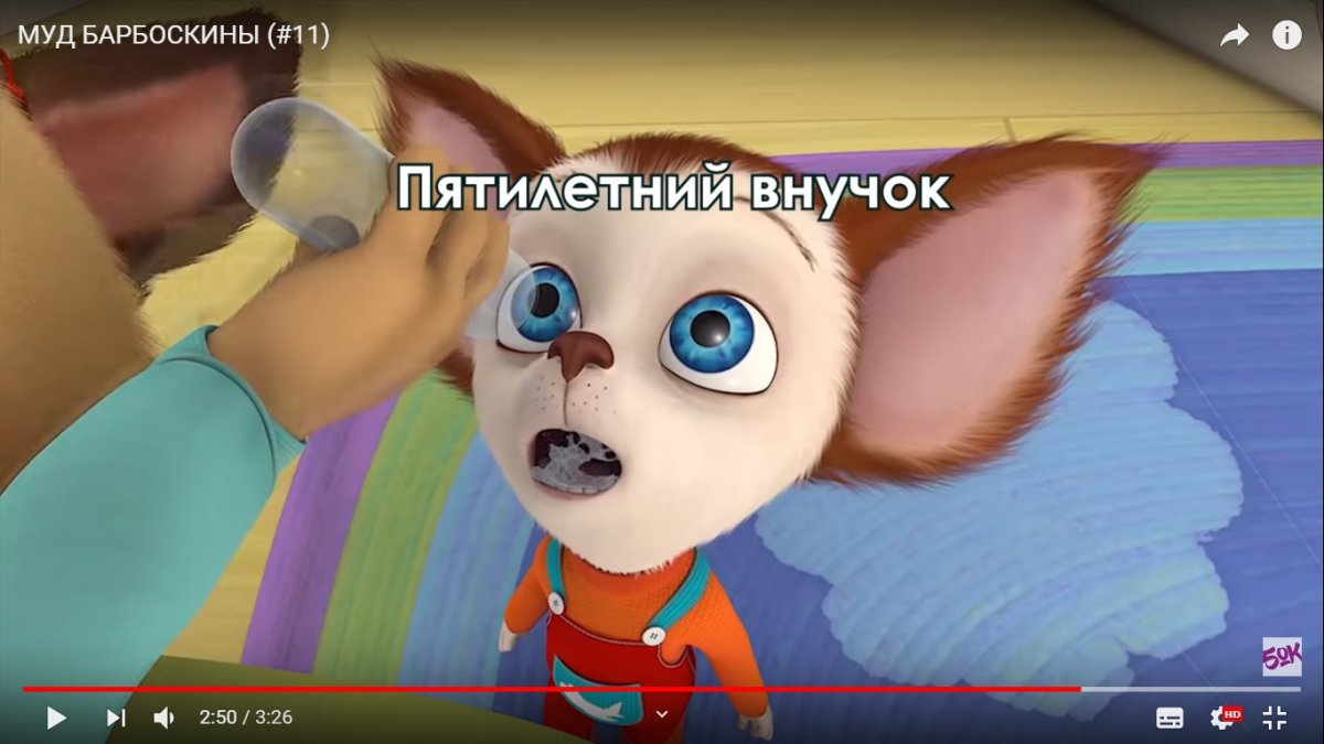 Барбоскины дружок и Гена