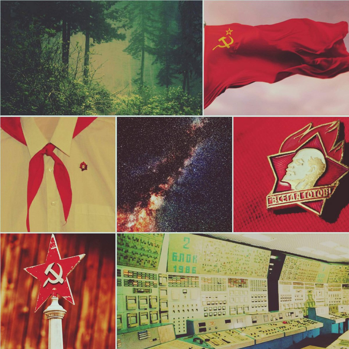 Эстетика СССР 80-Х