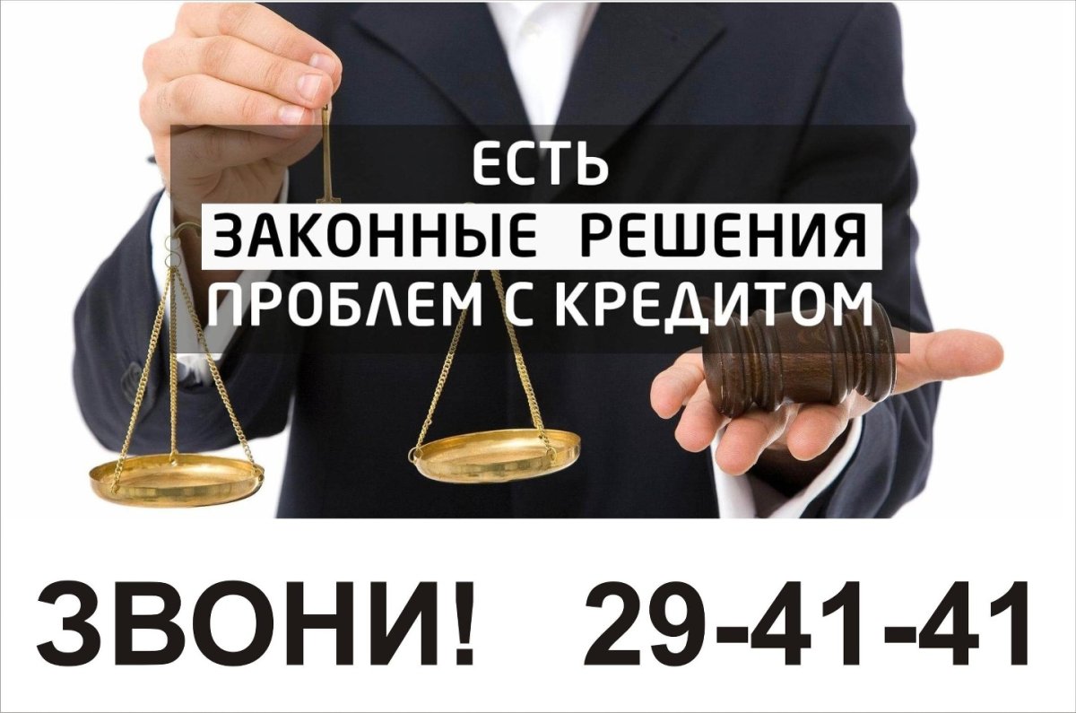 Пора платить долги