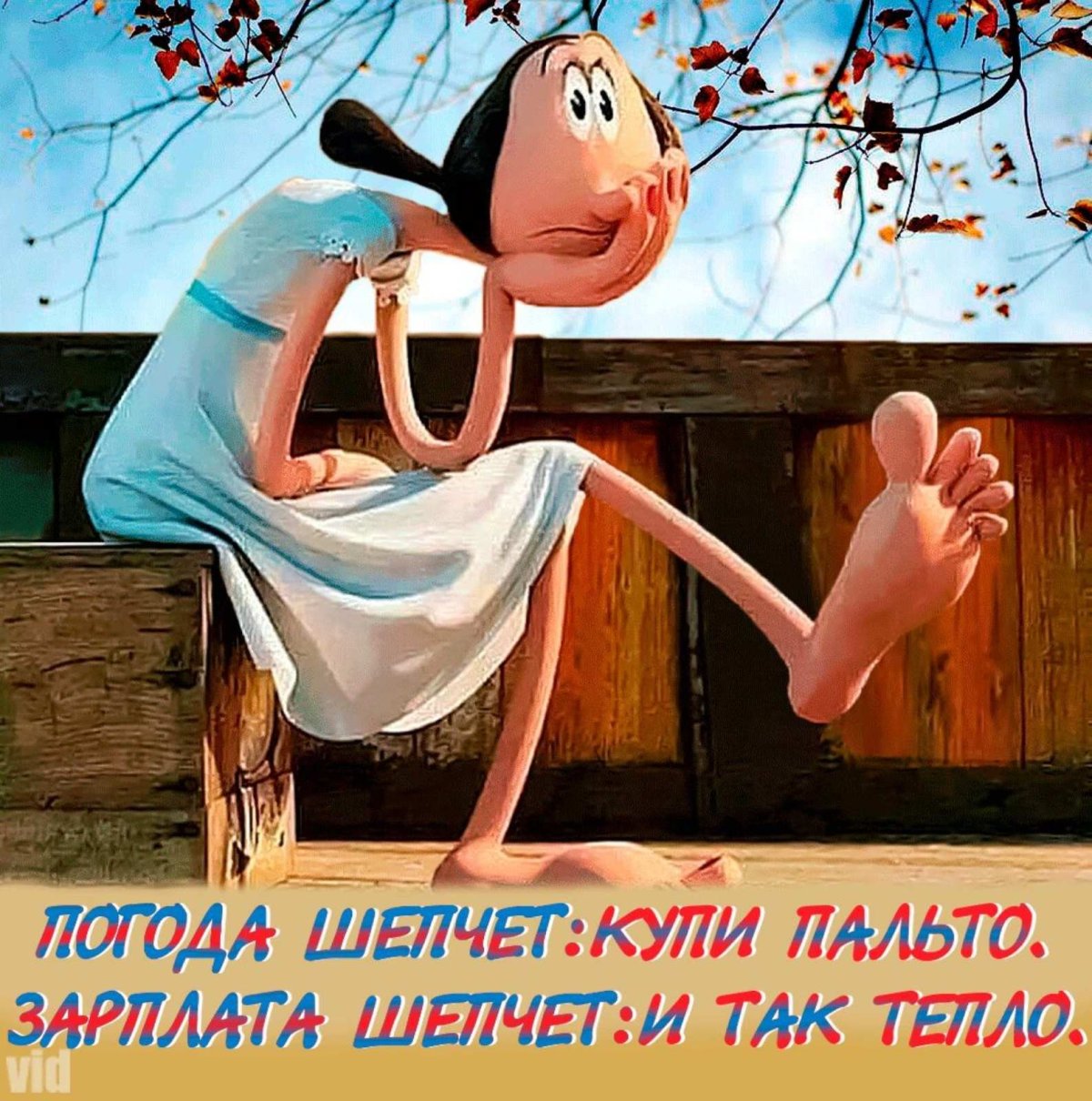 Веселые открытки с пятницей