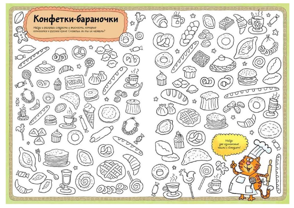 Новогодние находилки для дошкольников