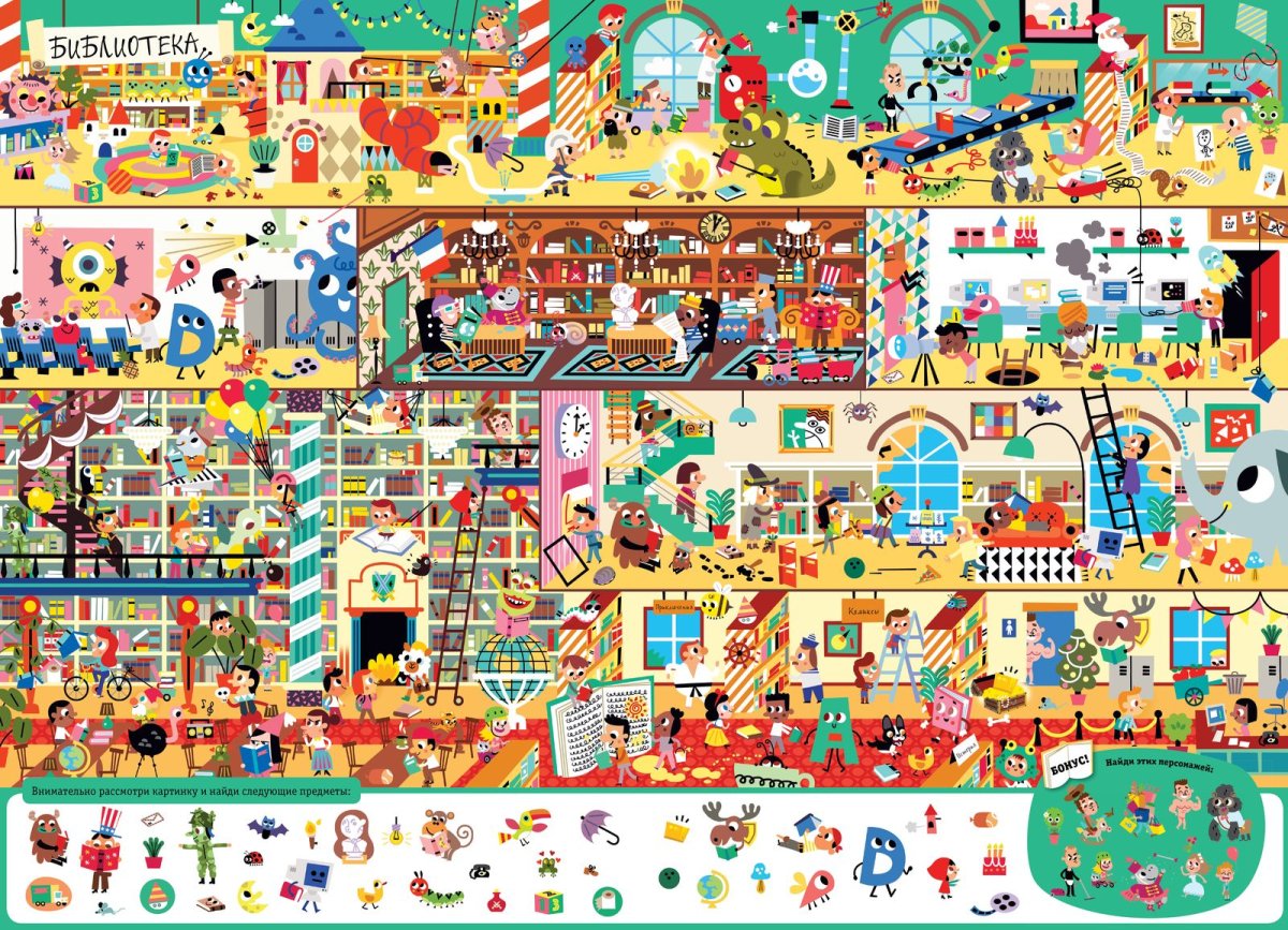 Большие раскраски для малышей