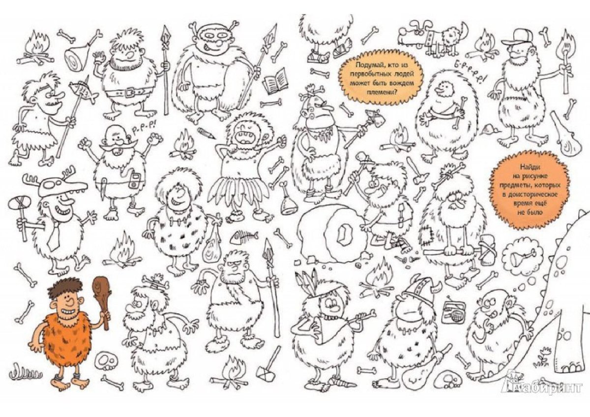 Летние находилки