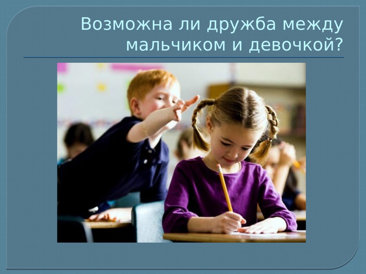 Картинка английский язык для детей на прозрачном фоне