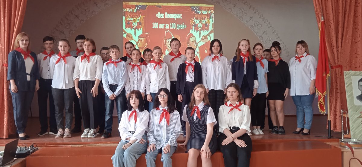 Всесоюзная Пионерская организация имени в. и. Ленина