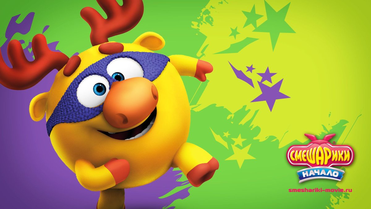 Люсьен Смешарики