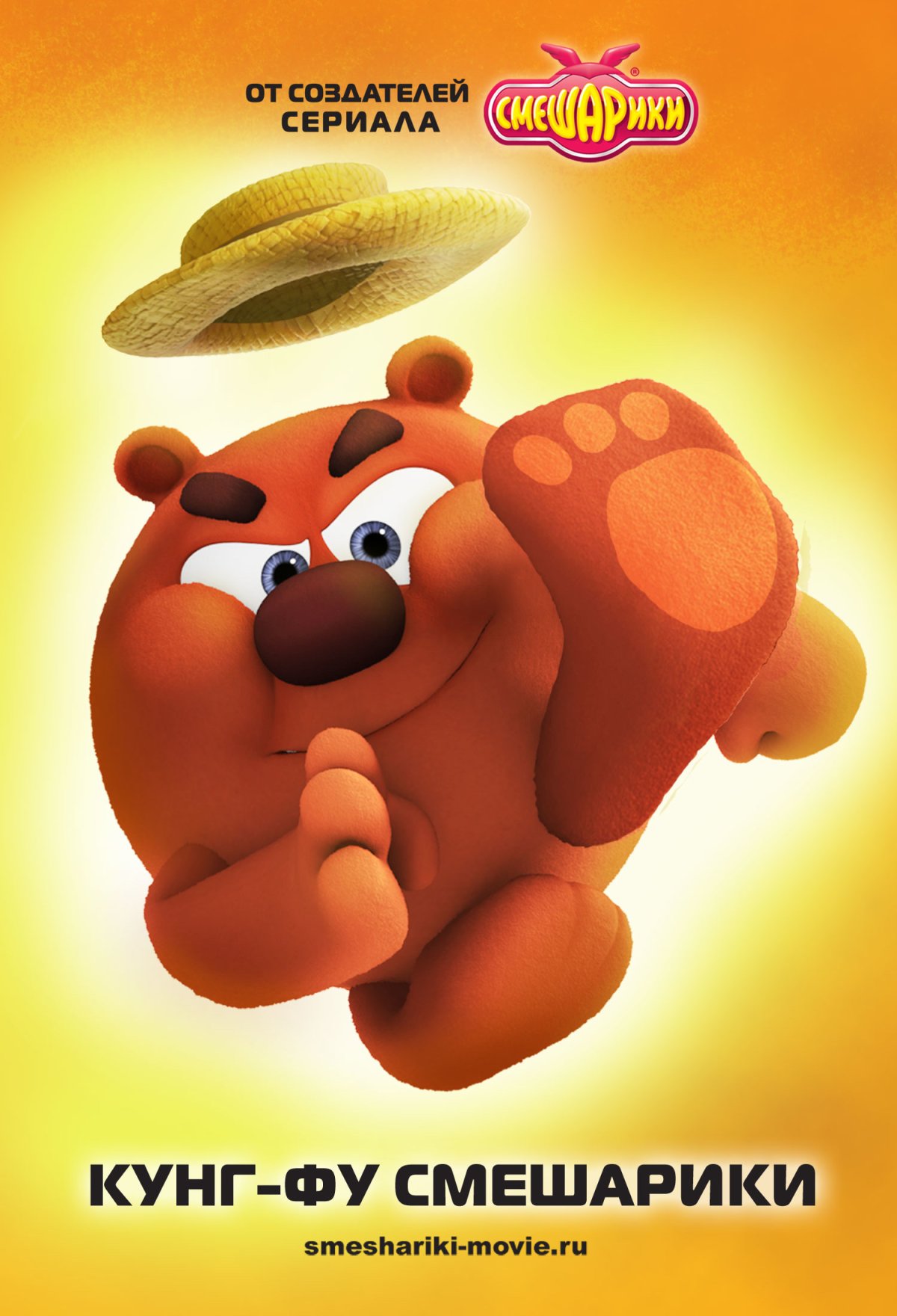 Смешарики начало Люсьен Копатыч