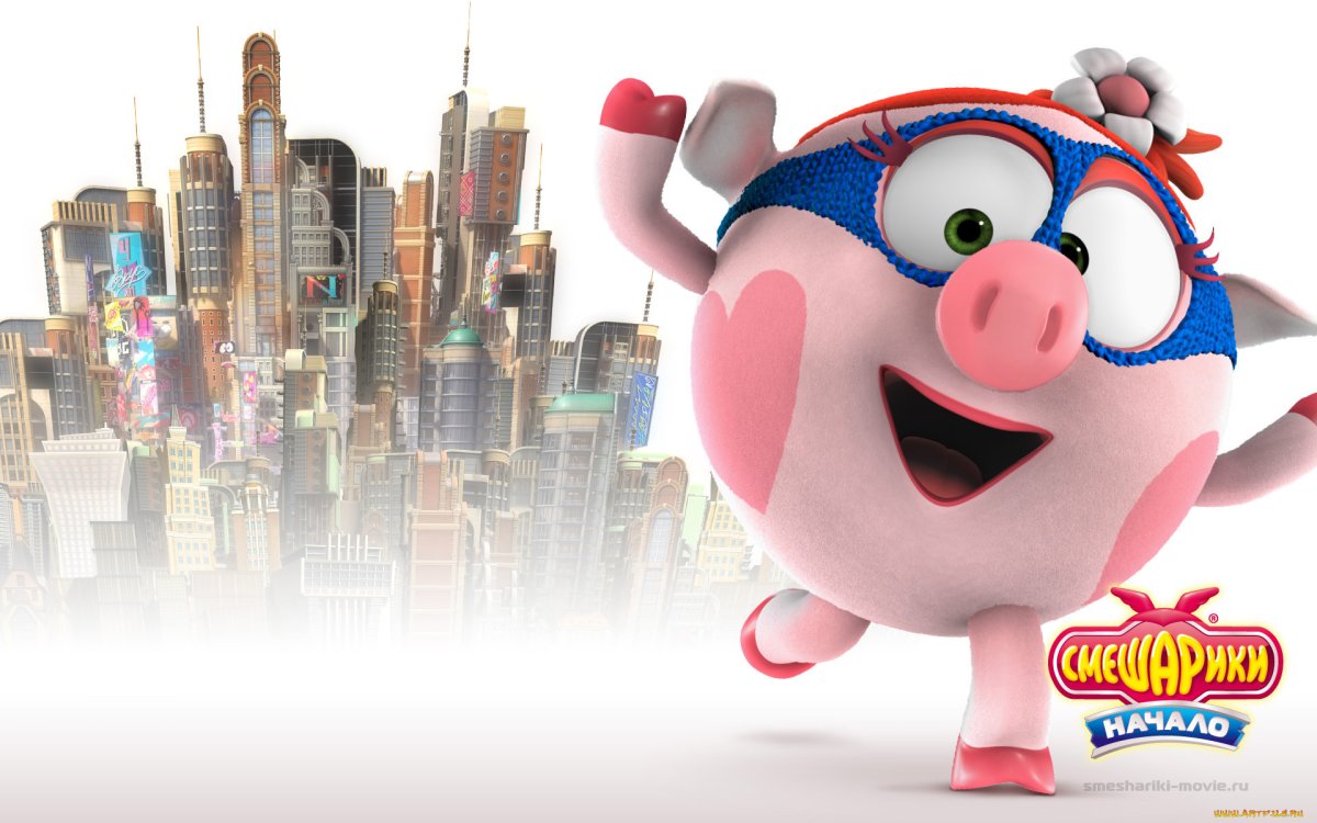Смешарики начало Kikoriki