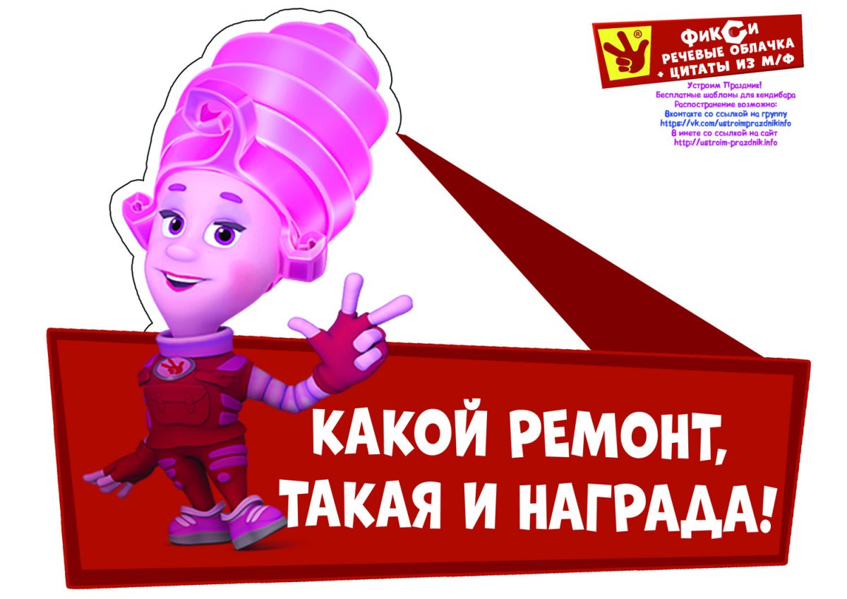 Шпуля Верта Файер