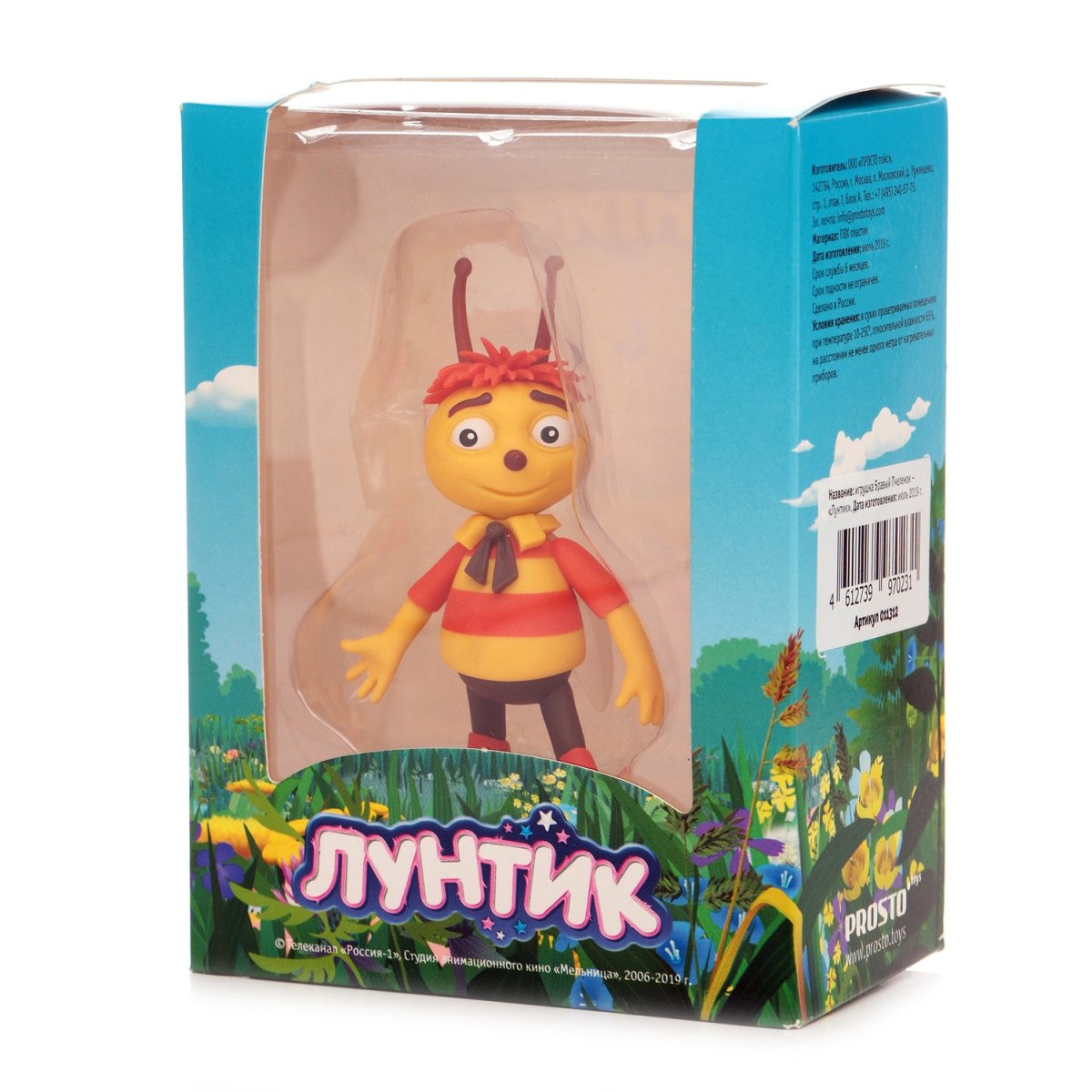 Баба Капа и Пчеленок