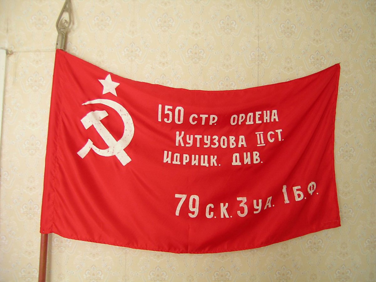 Победное Знамя ордена Кутузова