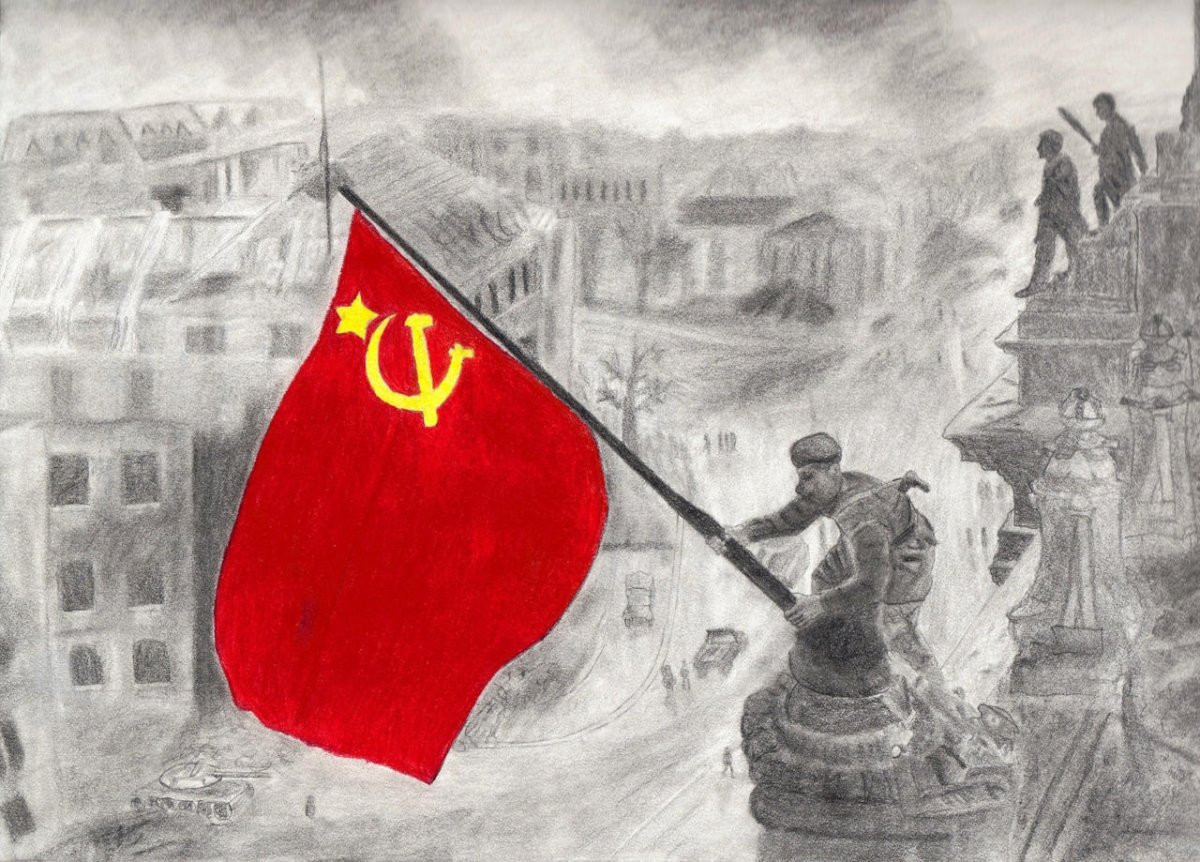 Знамя СССР над Рейхстагом