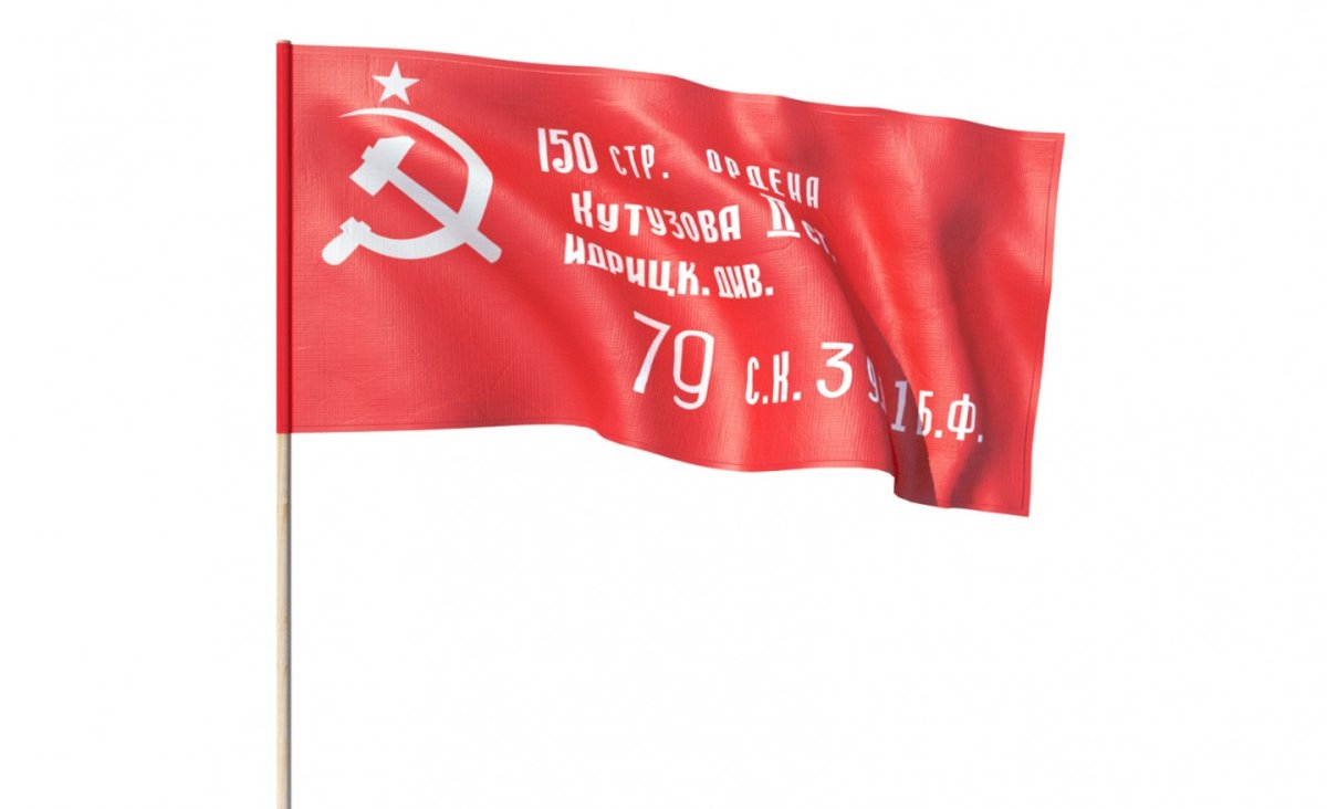 Символ Знамени Победы