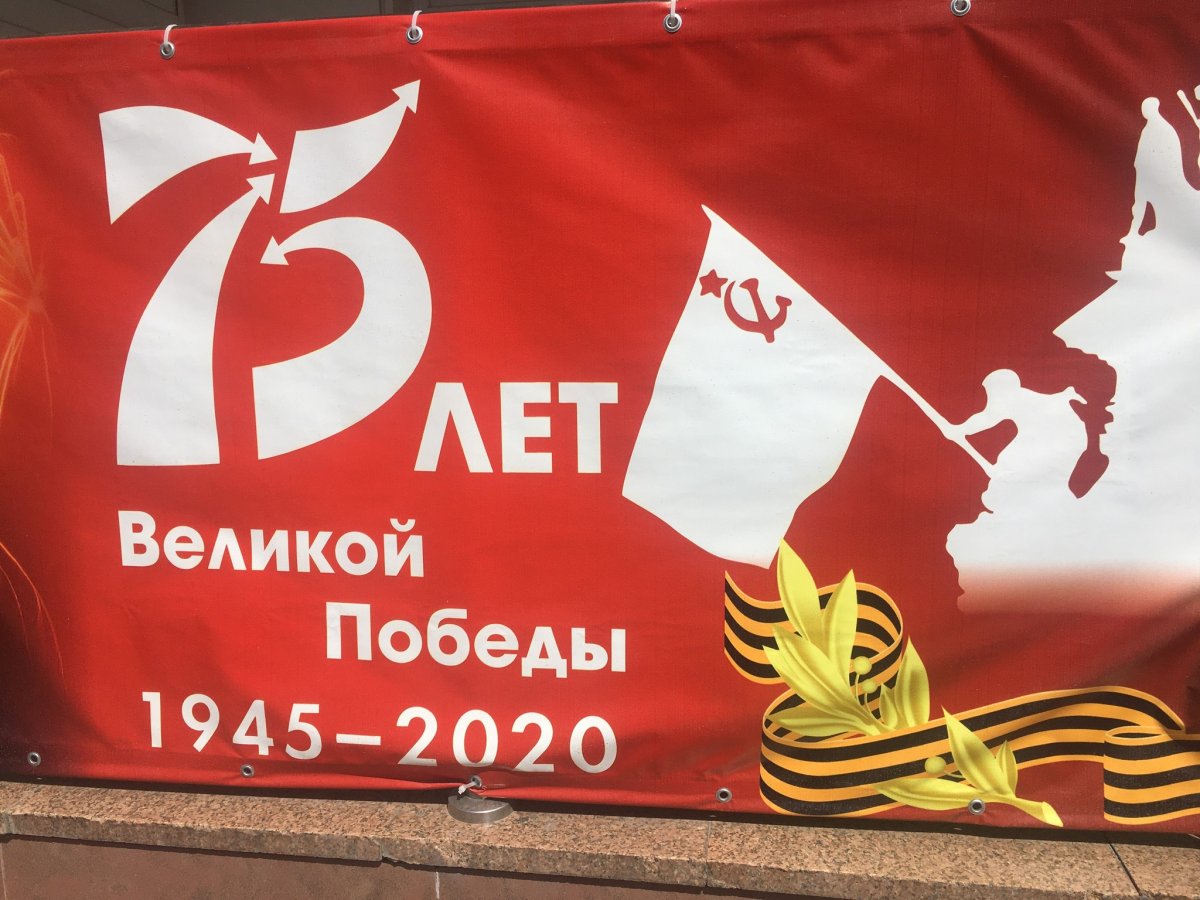 Знамя Победы над Рейхстагом фото Халдея фото