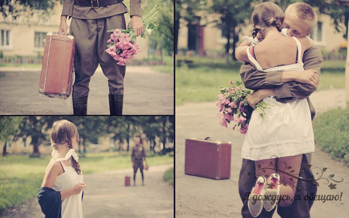 Любимый солдат