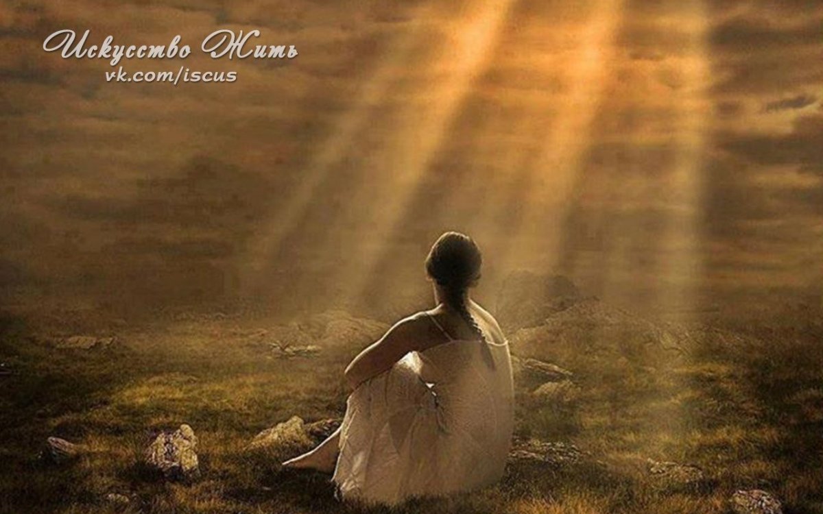 Надежда на лучшее