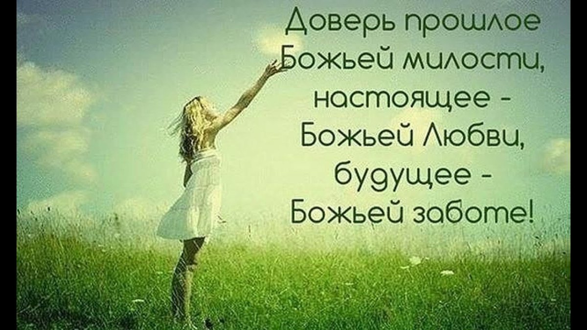 Поздравления с днём рождения надежде