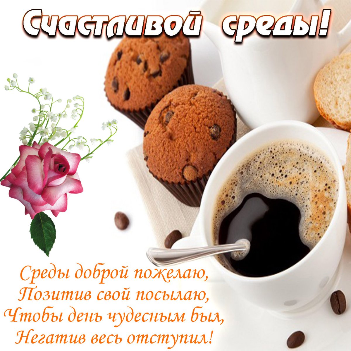 Красивые пожелания на день друзьям