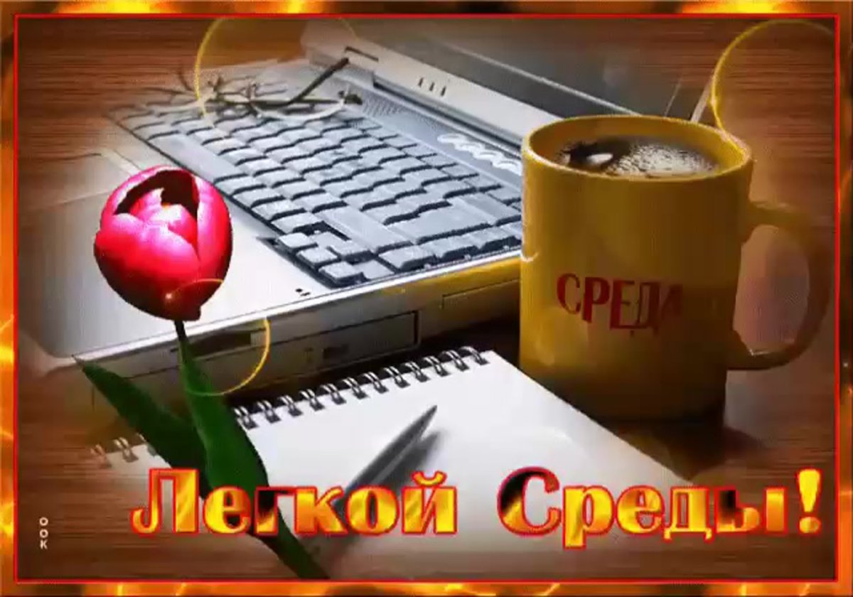 Открытки зимняя среда