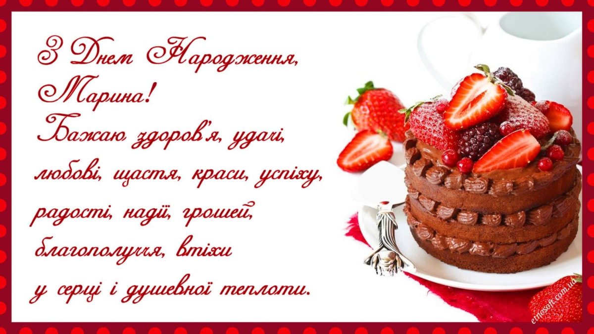 Поздравления с днём рождения море