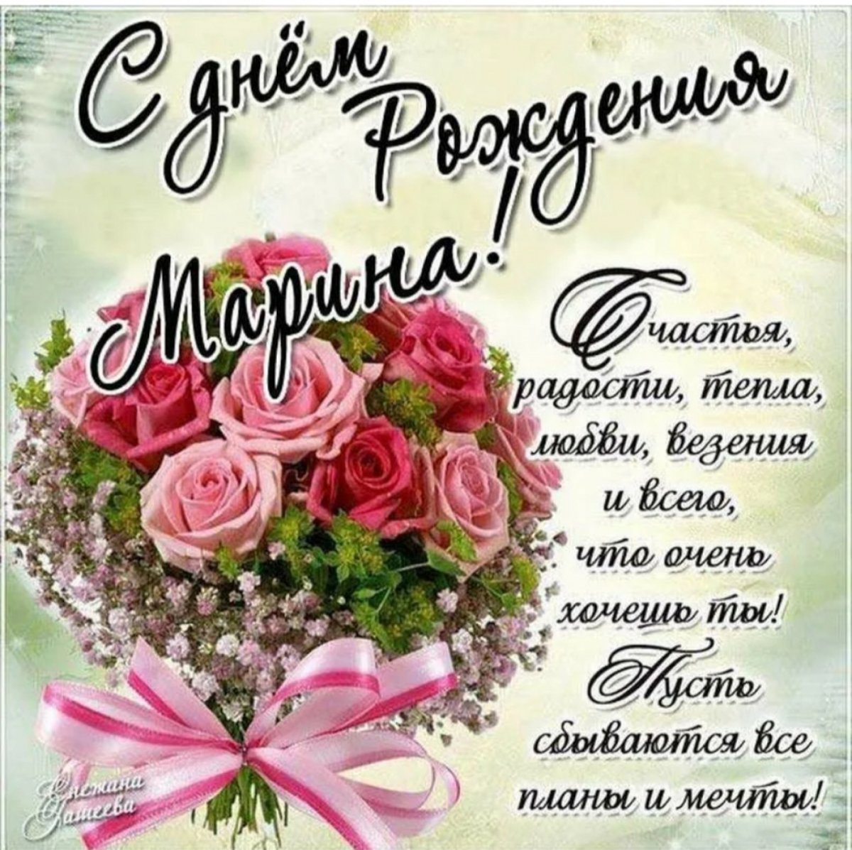 Цветы просто так для настроения