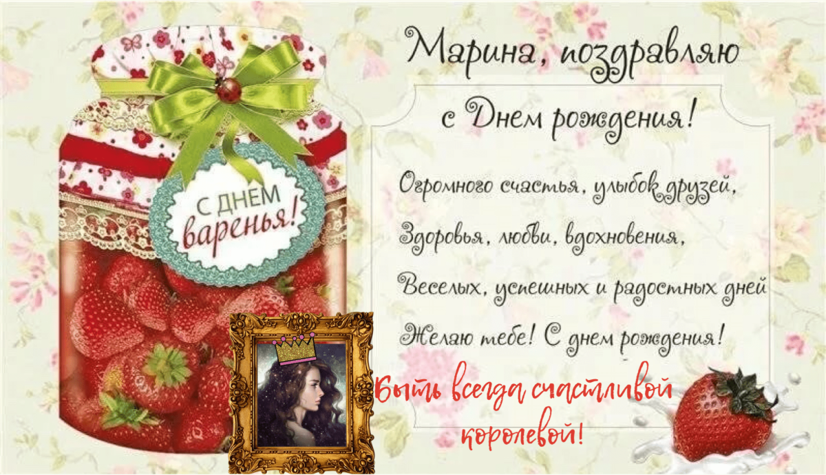 Анимационные открытки с днем рождения