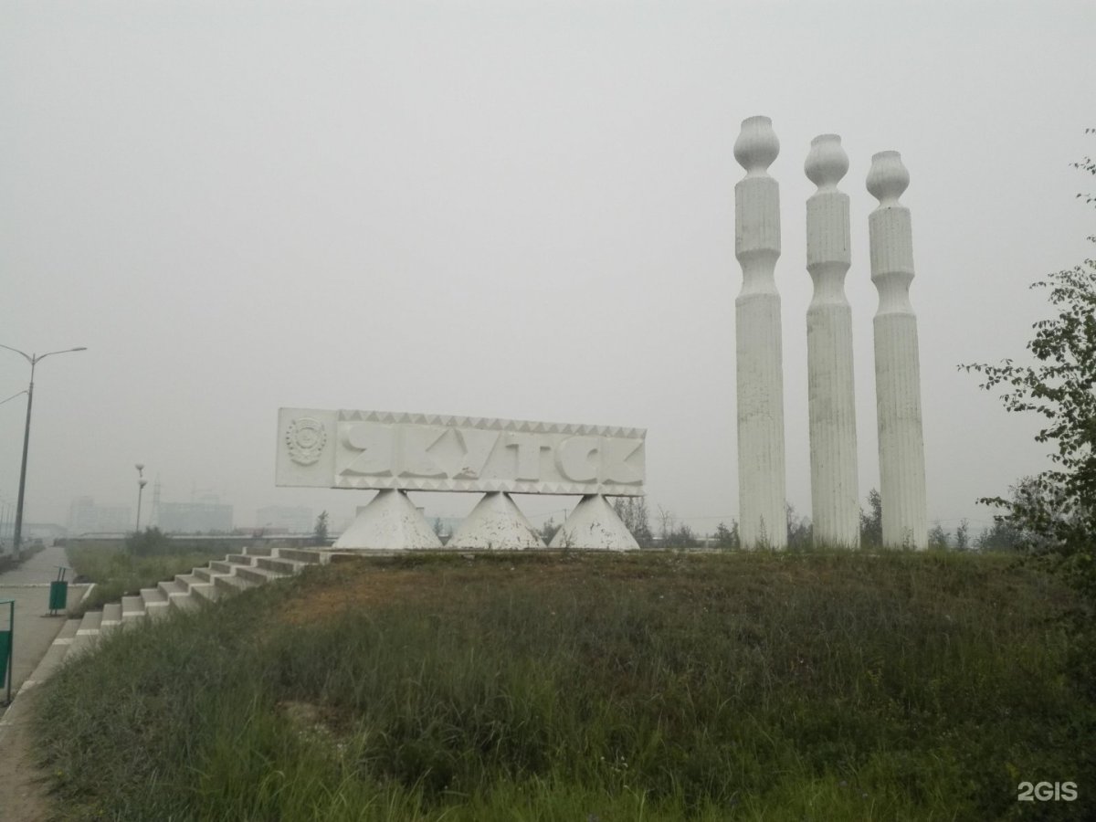 Ночной город Якутск