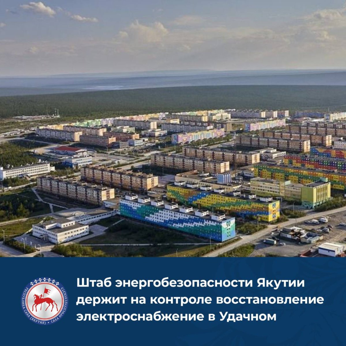 Оймякон Дальний Восток или Сибирь