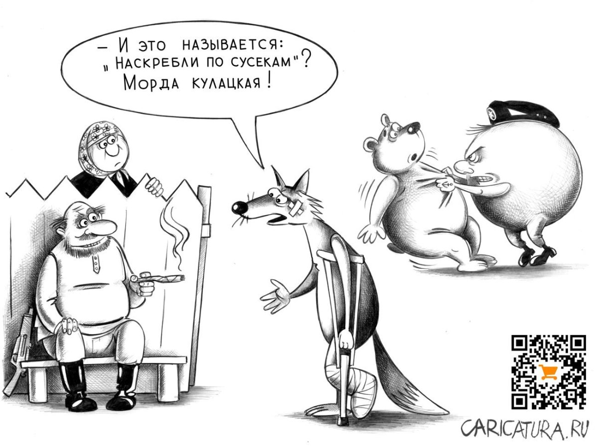 Карикатуры на женщин