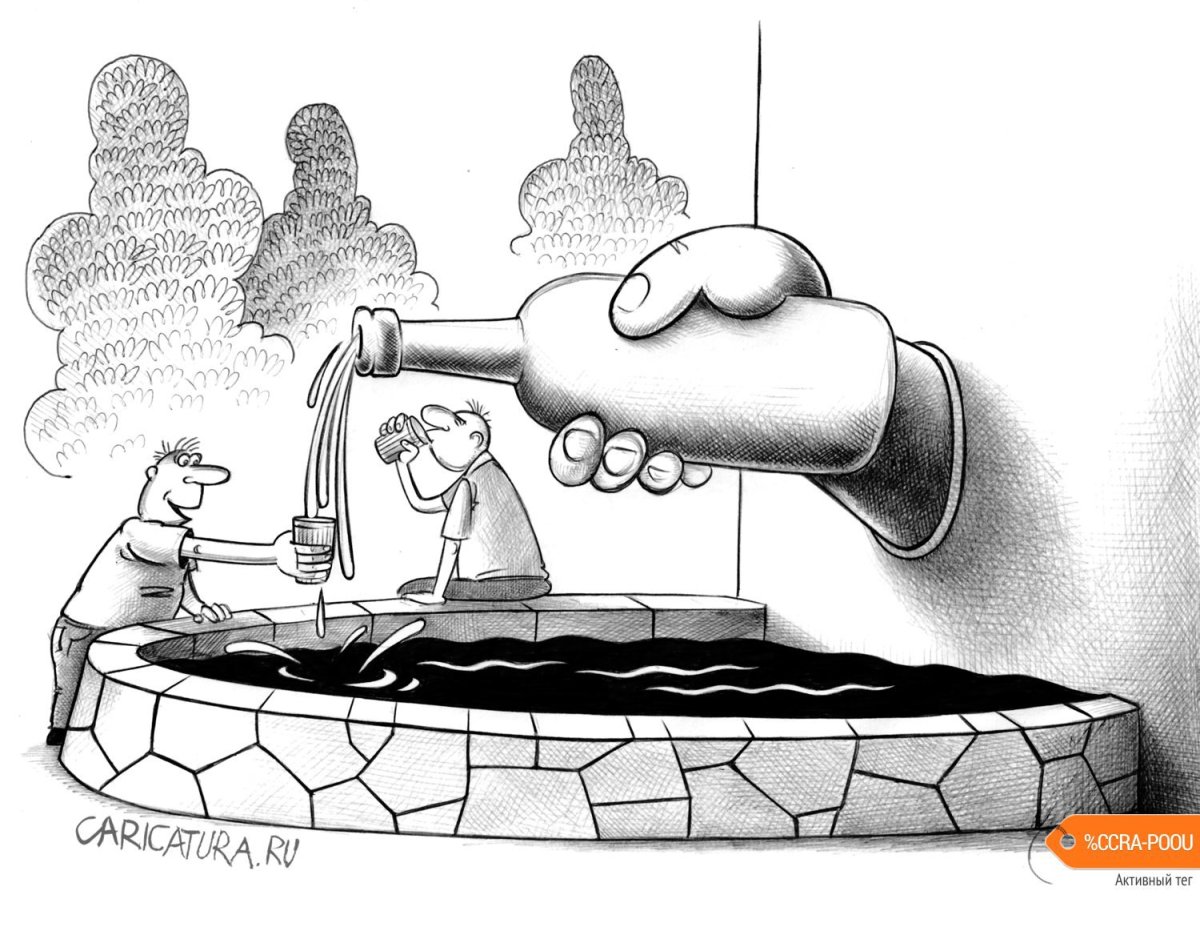 Карикатура ру