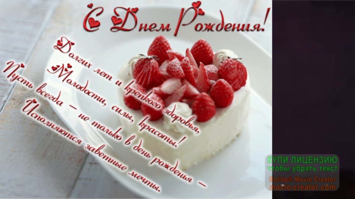 Поздравления с днём рождения женщине стильные