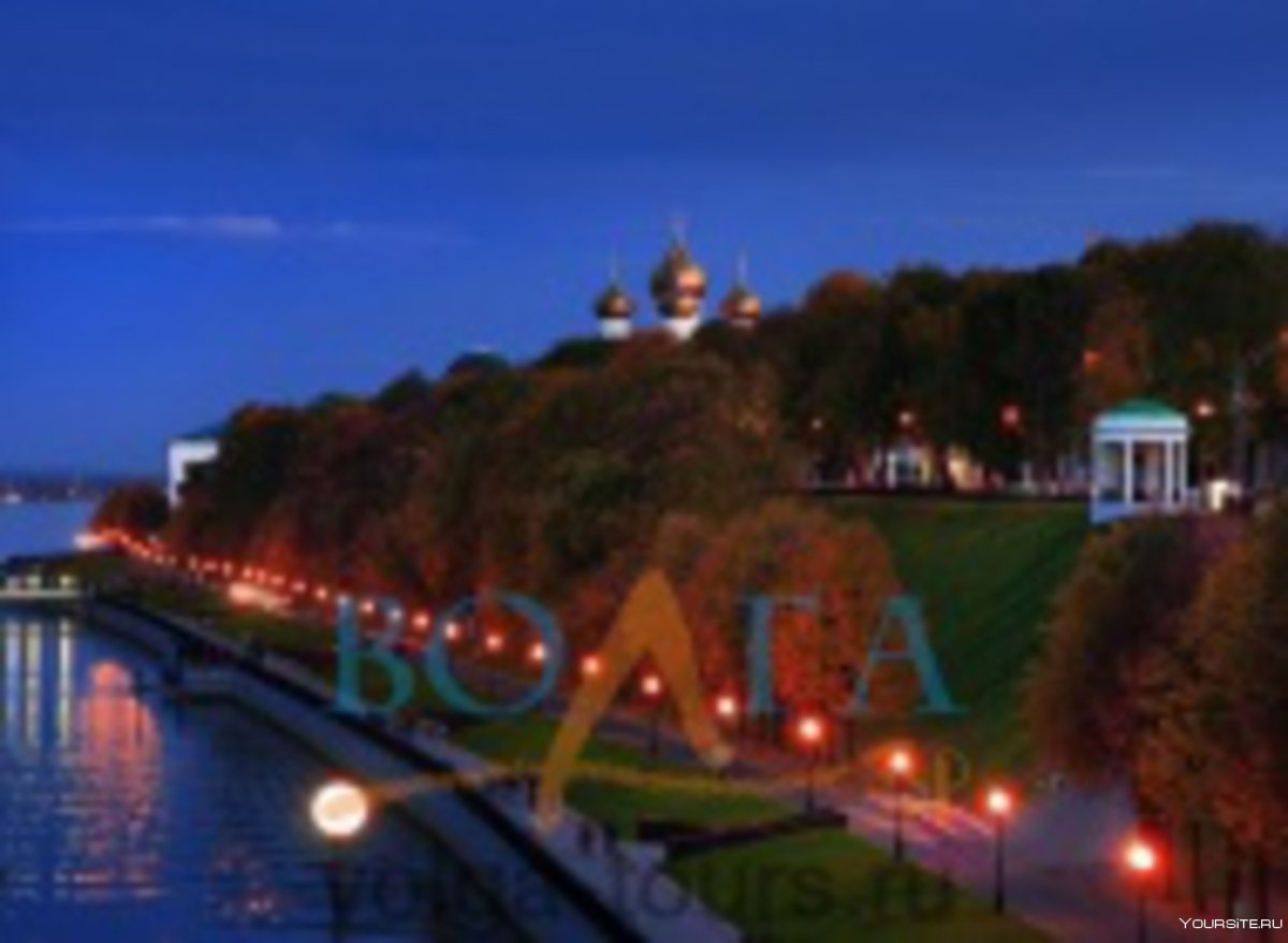 Волжская набережная Ярославль вечером