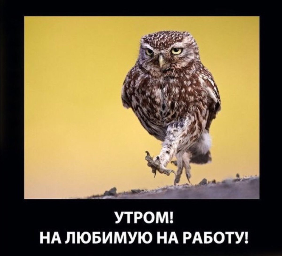 После тяжелого рабочего дн