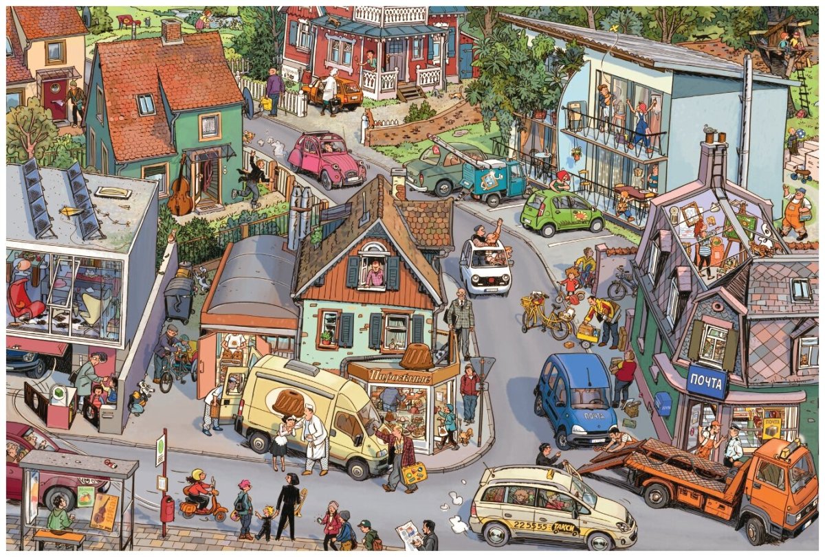 Доро гёбель и Петер Кнорр однажды в городе