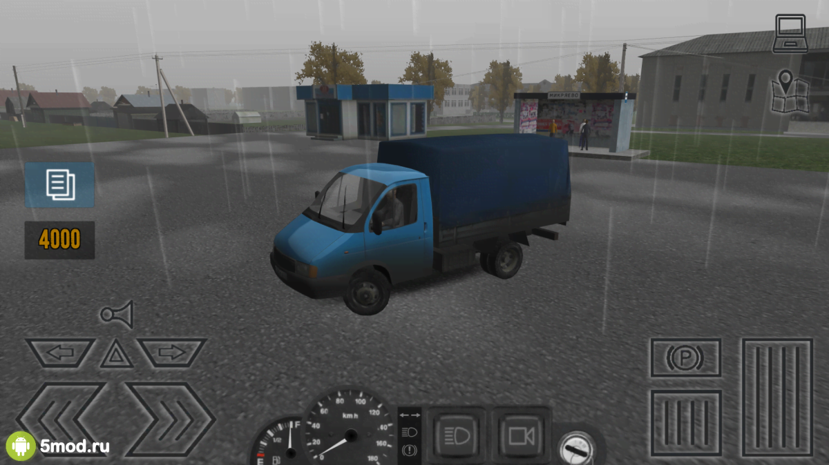 Мотор депот 1.1.7