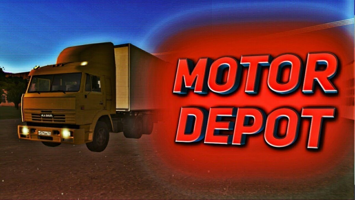 Мотор депот логотип