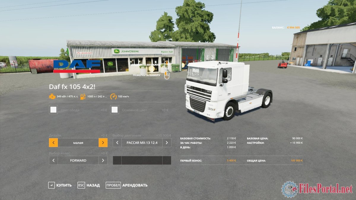 Мод на Газель мотор депот